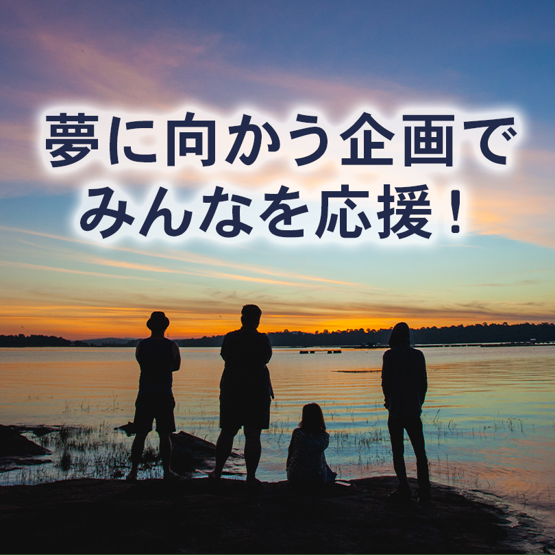 popup_banner