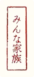 子ども（高校生）のしゃべり場開催しまーす!!